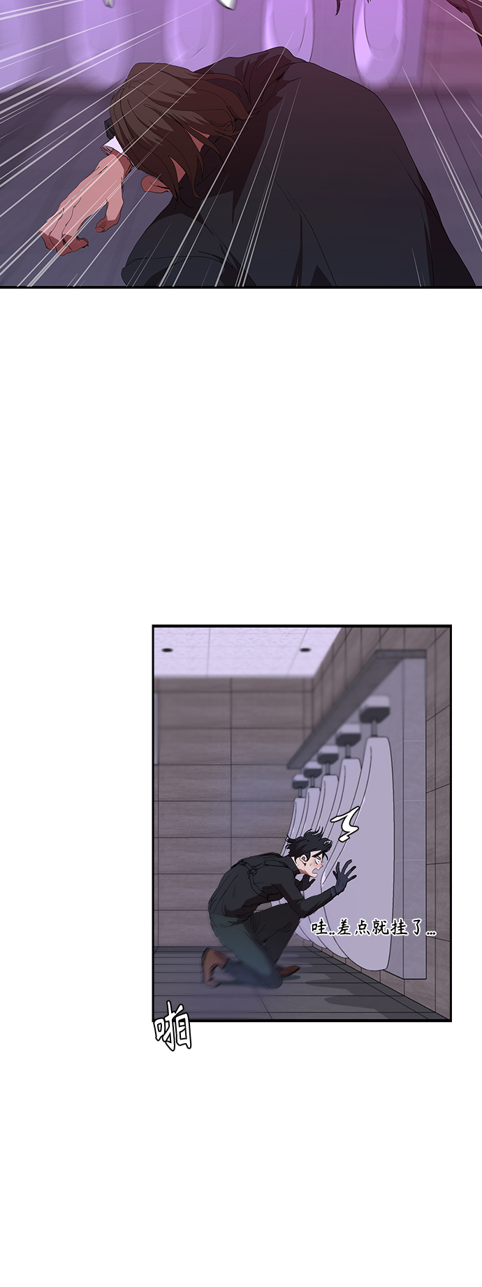 [第45话] 厕所礼节16
