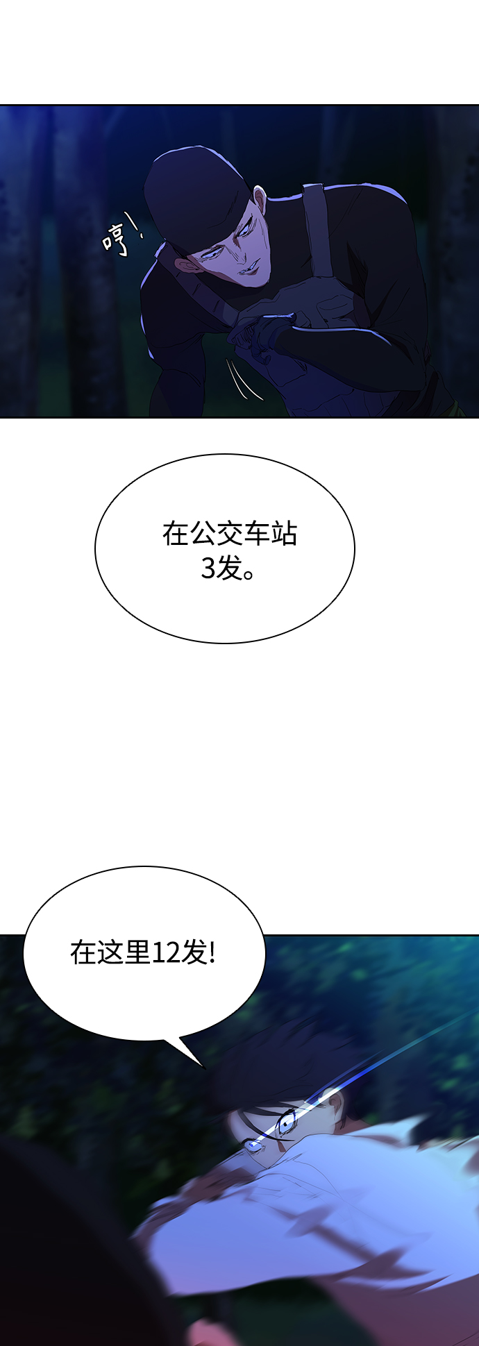 [第37话] 围着烤肉盘31