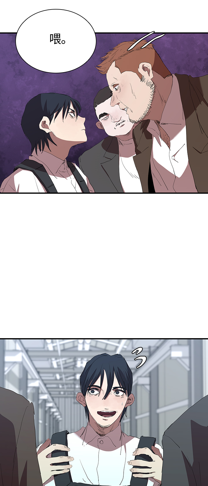 [第51话] 刀先行於话40
