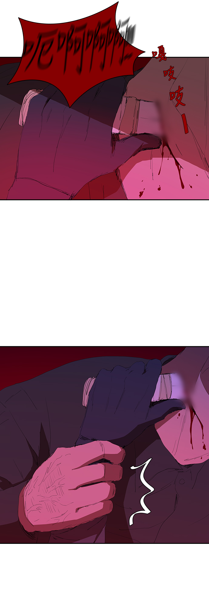 [第44话] 潜伏调查7