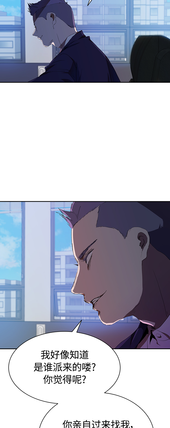 [第33话] 老朋友的照顾35