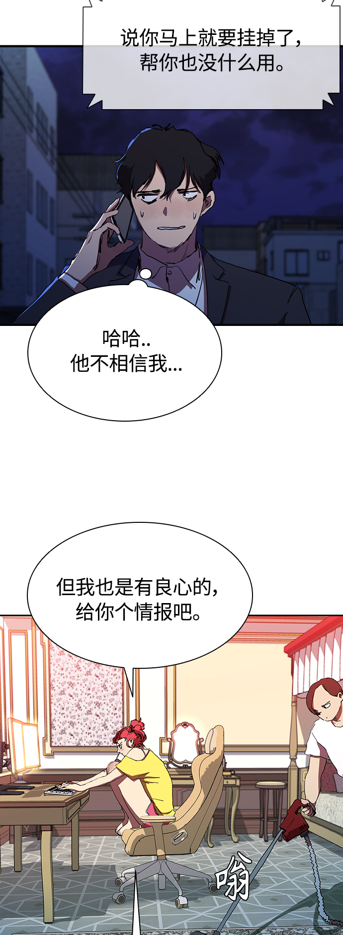[第32话] 和老朋友打电话26