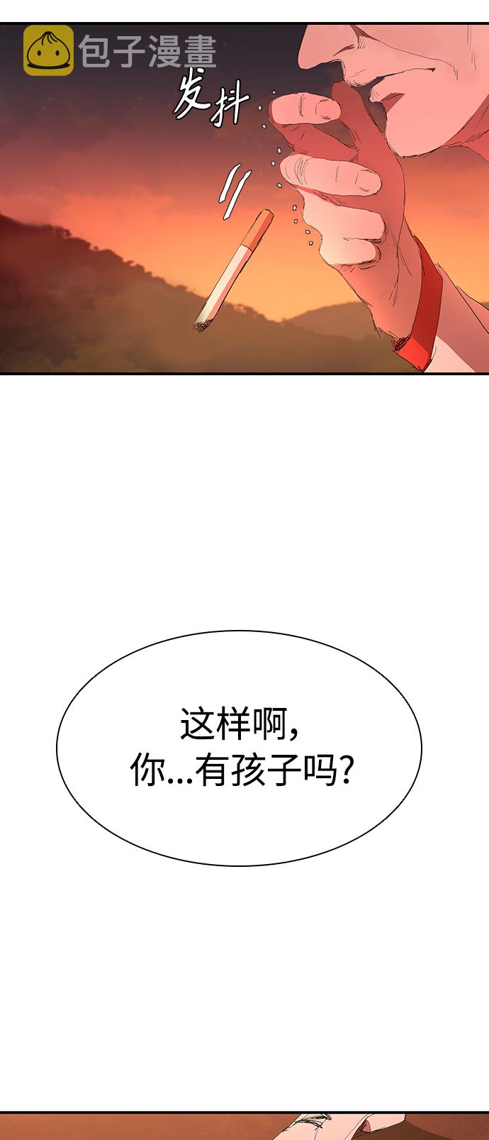 [第50话] 胜过子女的父母36