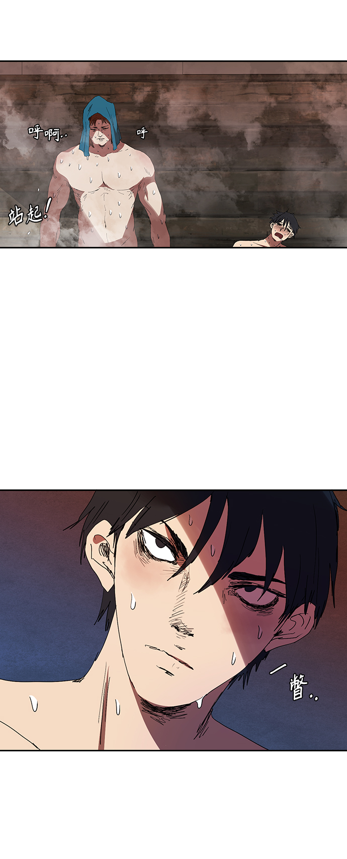 [第13话] 男人的自尊心11