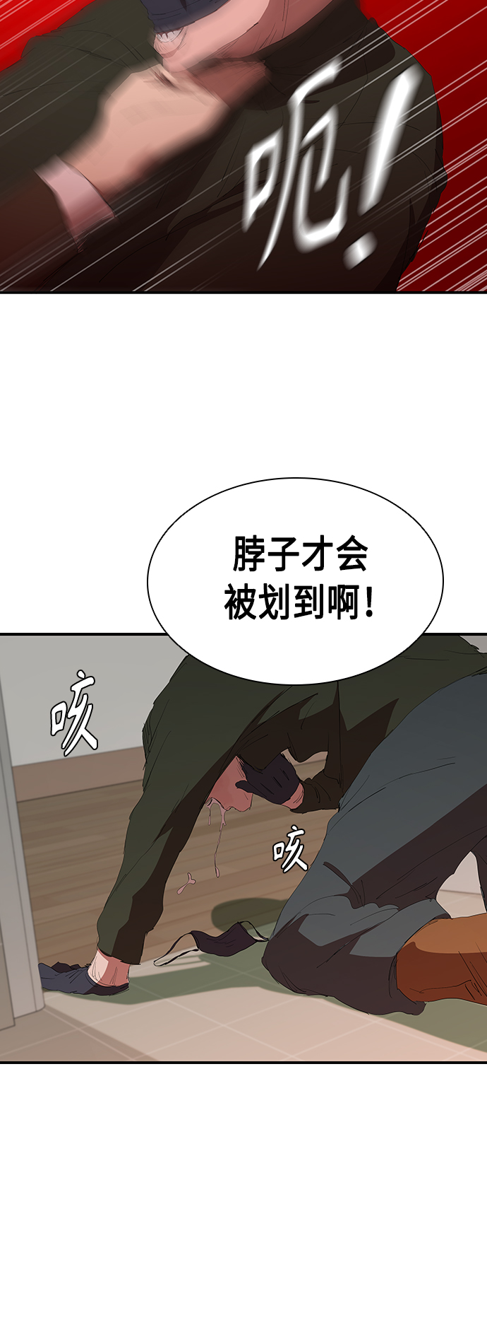 [第53话] 想念的人13