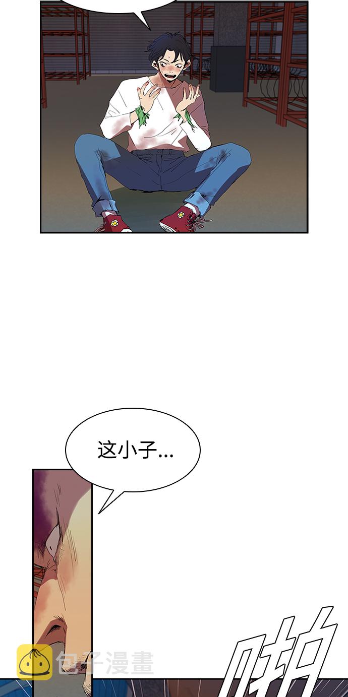 [第4话] 好运必胜5