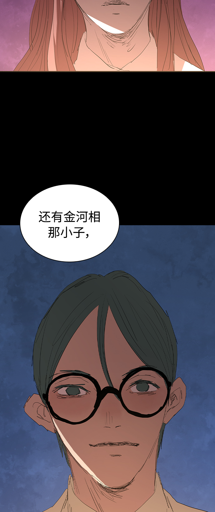 [第49话] 狙击枪有点过分了吧45