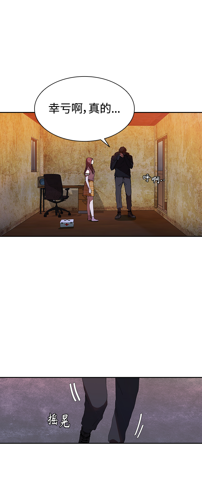 [第23话] 爸爸和女儿7