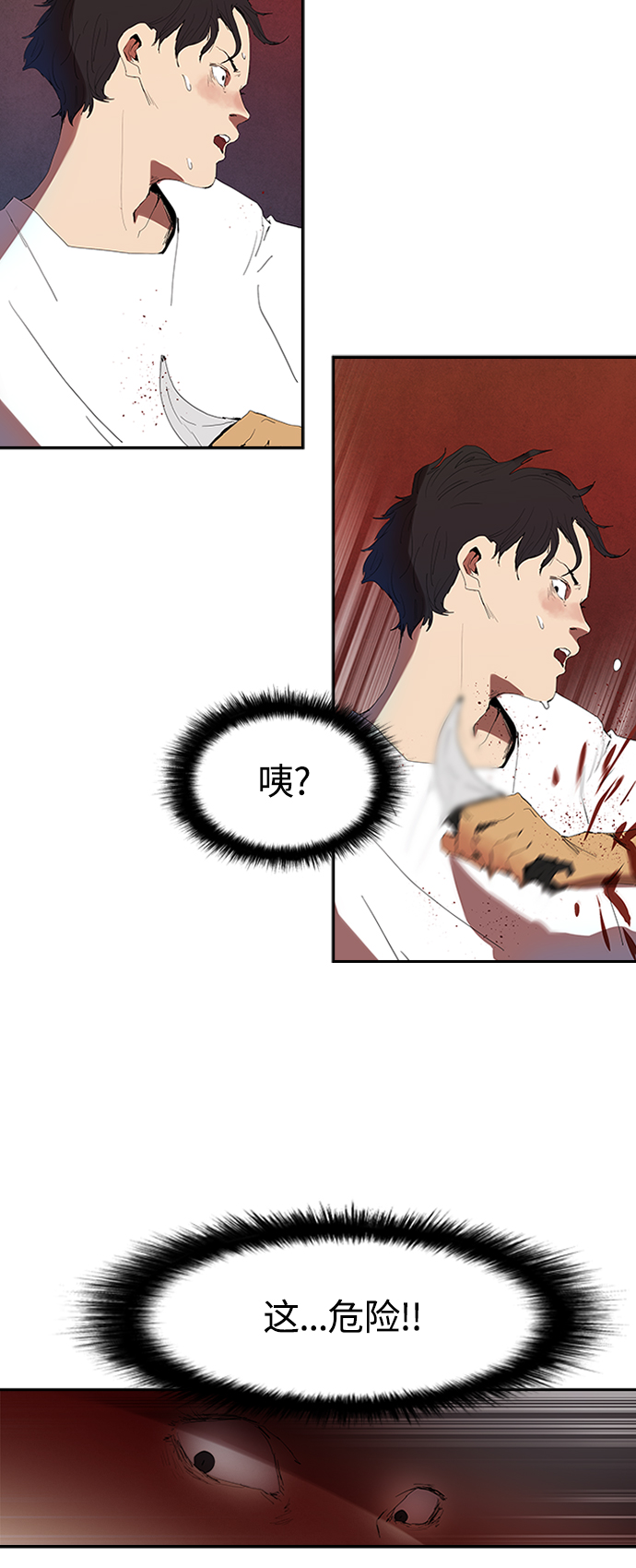 [第4话] 好运必胜30
