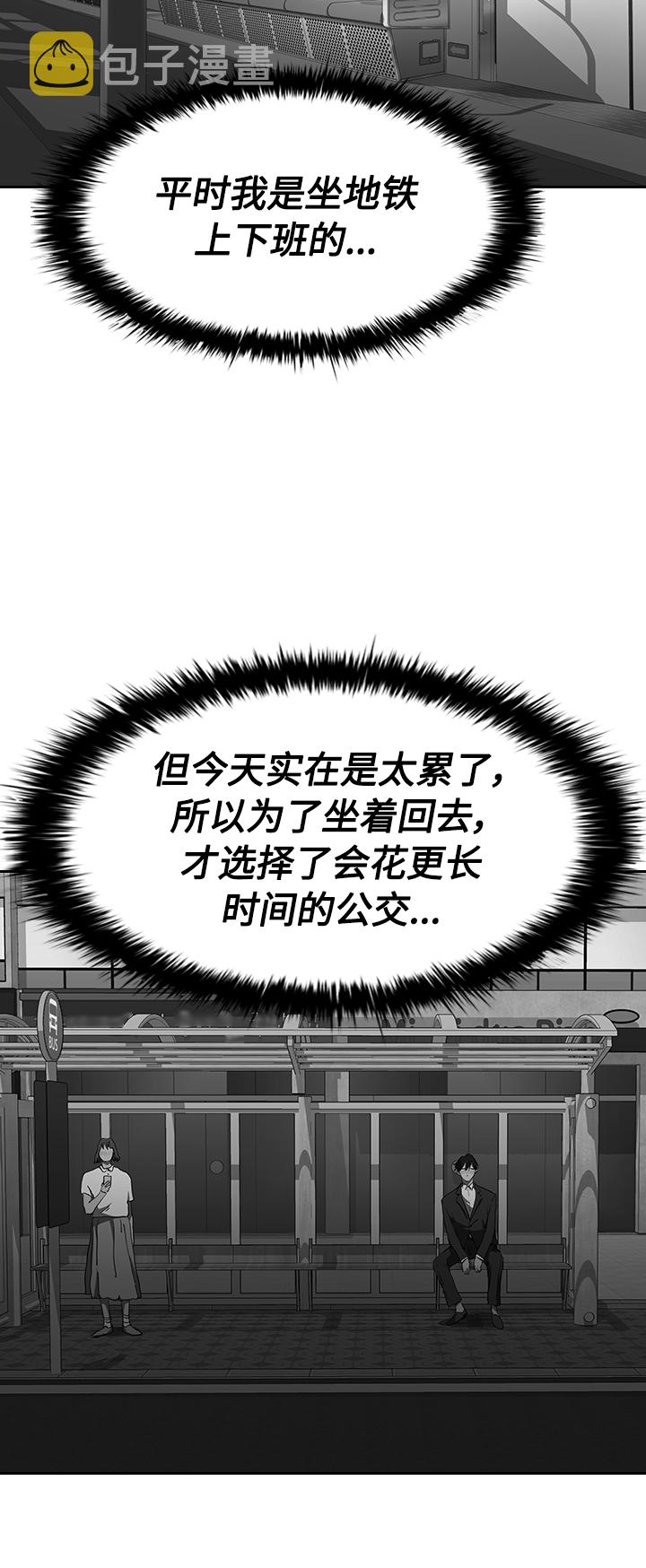 [第36话] 杀手的直觉20