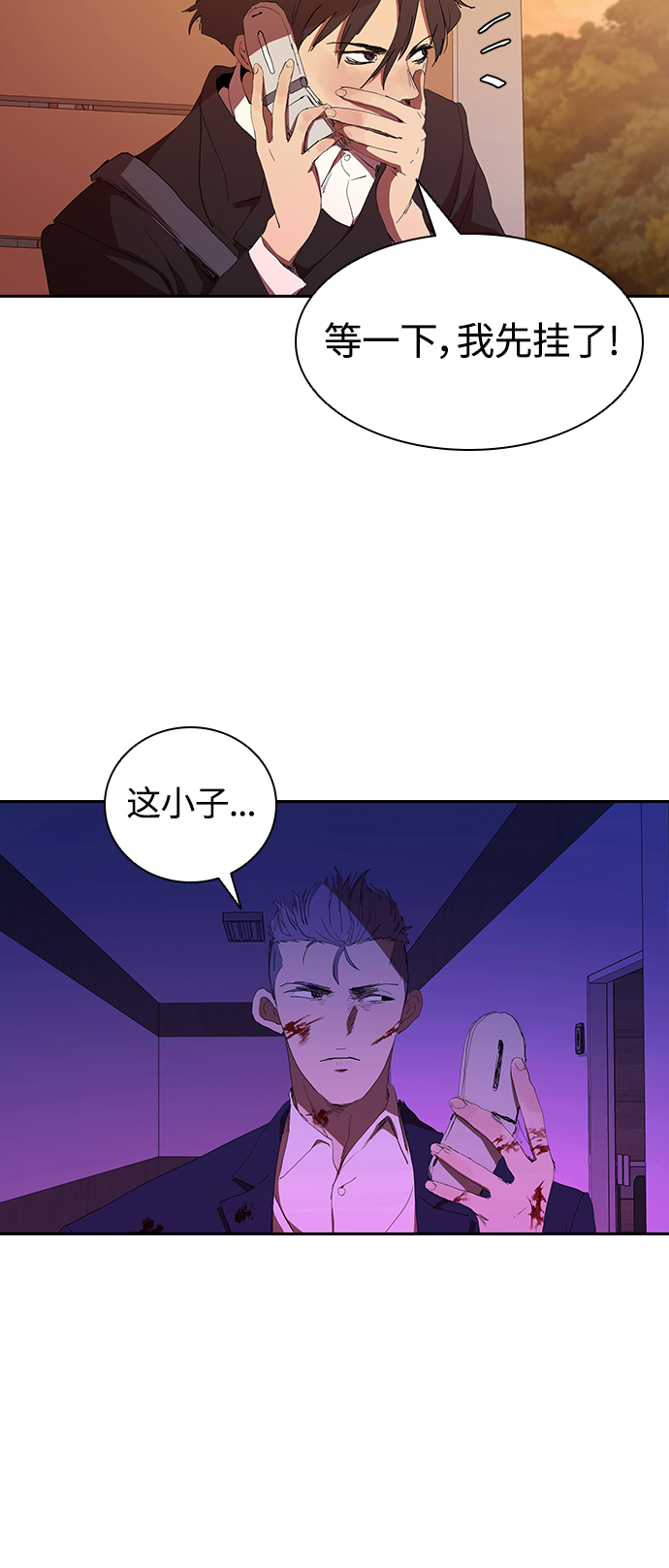 [第41话] 电影和现实40