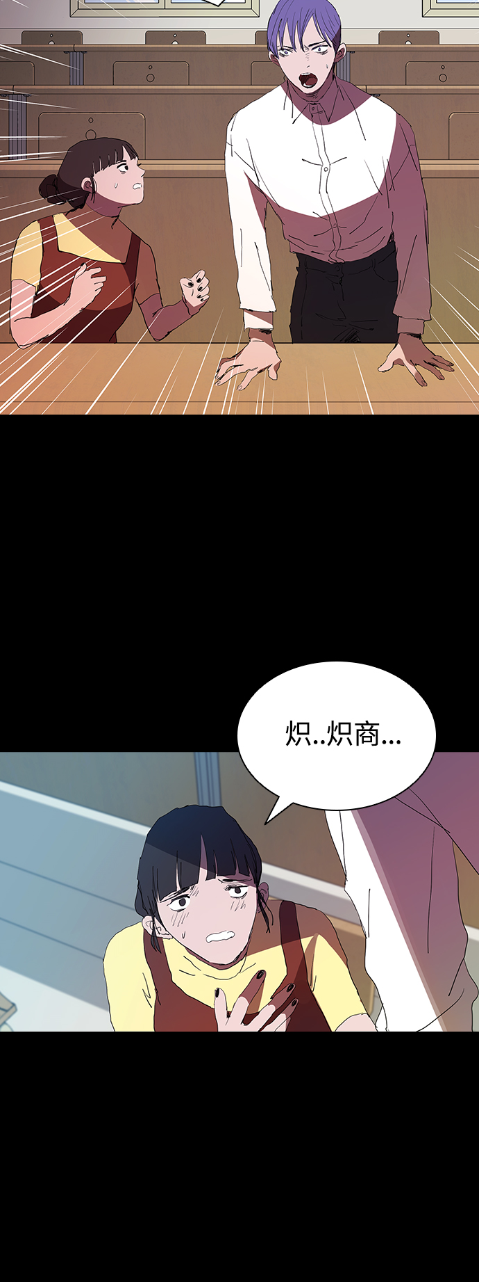 [第30话] 找到天职的杀手15