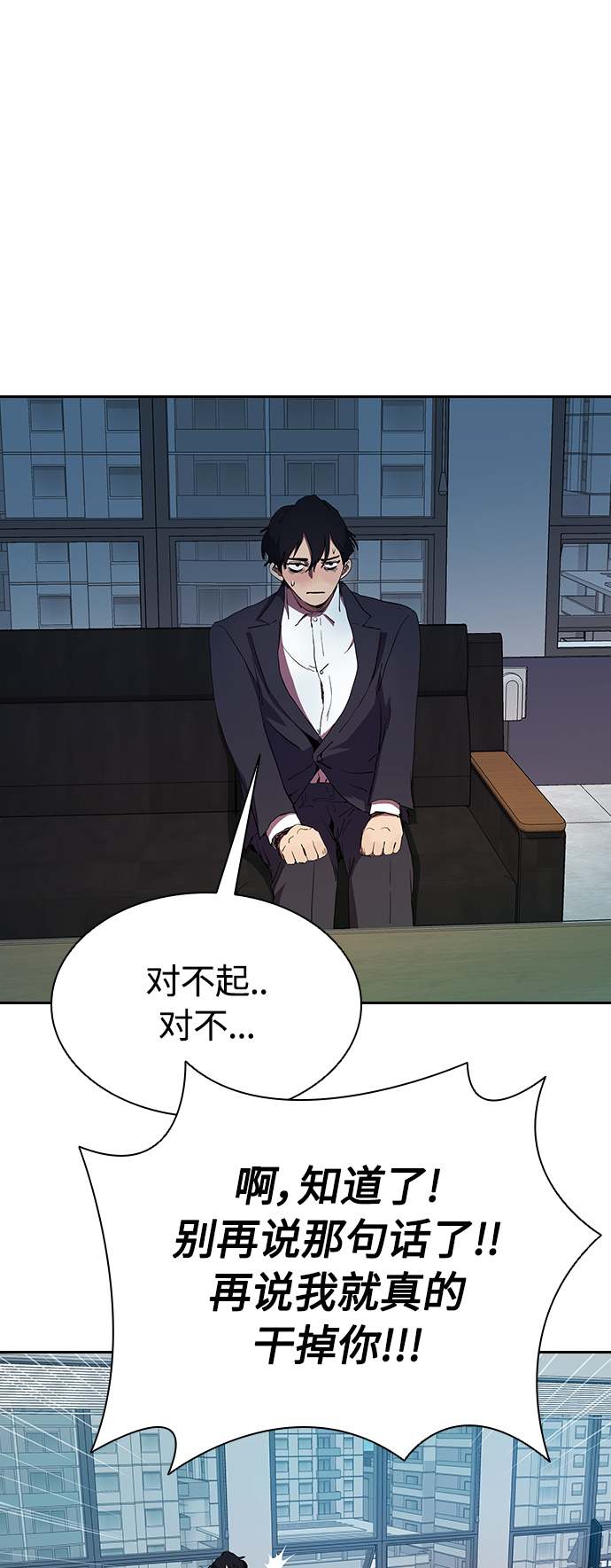 [第33话] 老朋友的照顾26