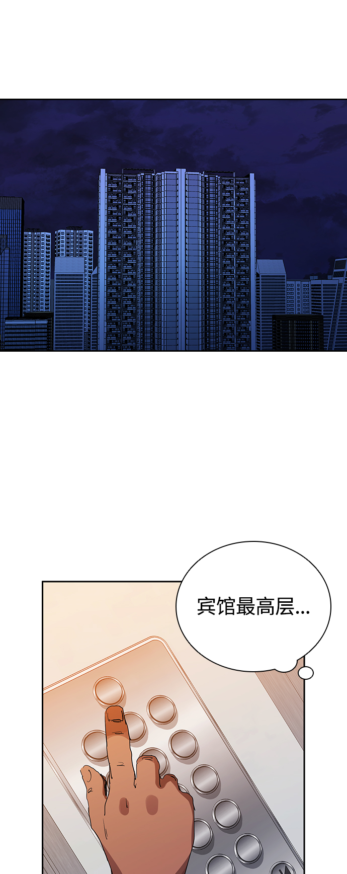 [第29话] 郑炽商有点可爱32