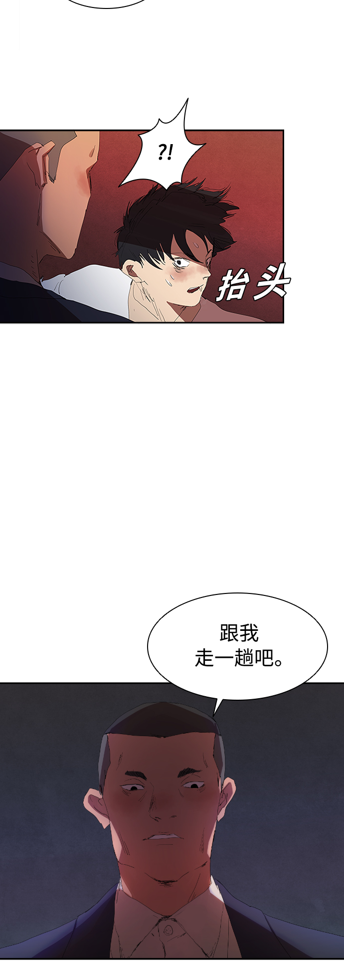 [第6话] 该死的臭小子们39