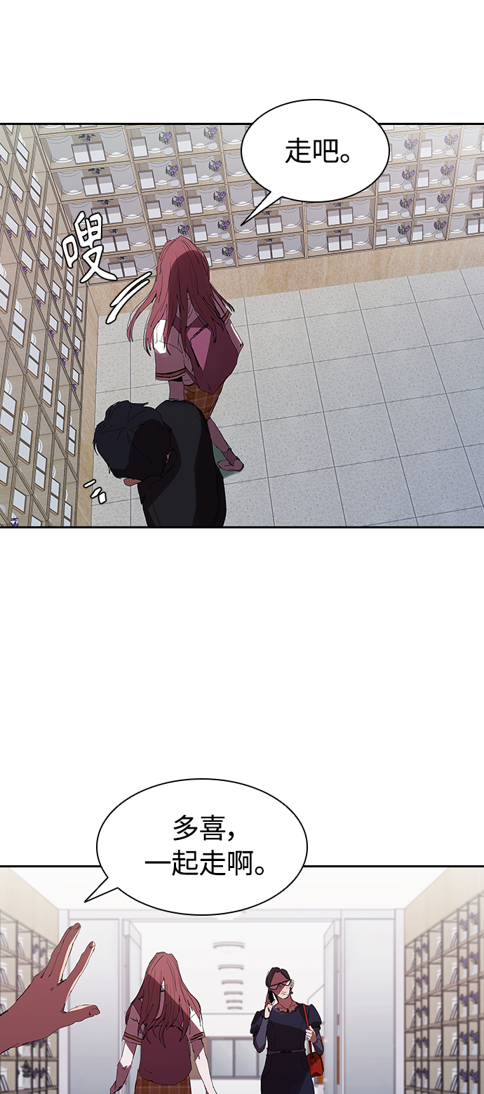 [第23话] 爸爸和女儿32