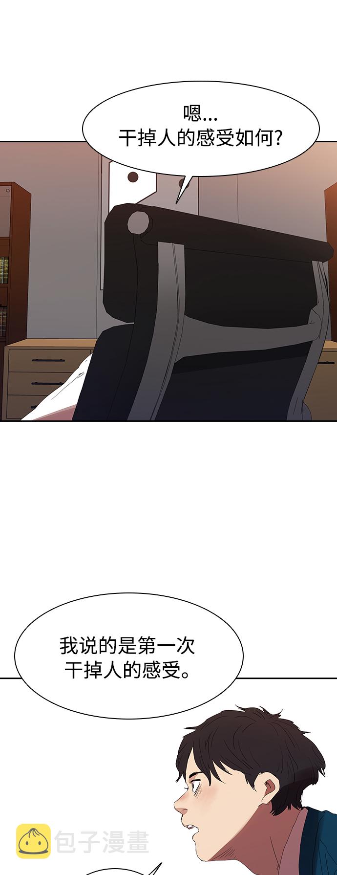 [第10话] 卖手表1