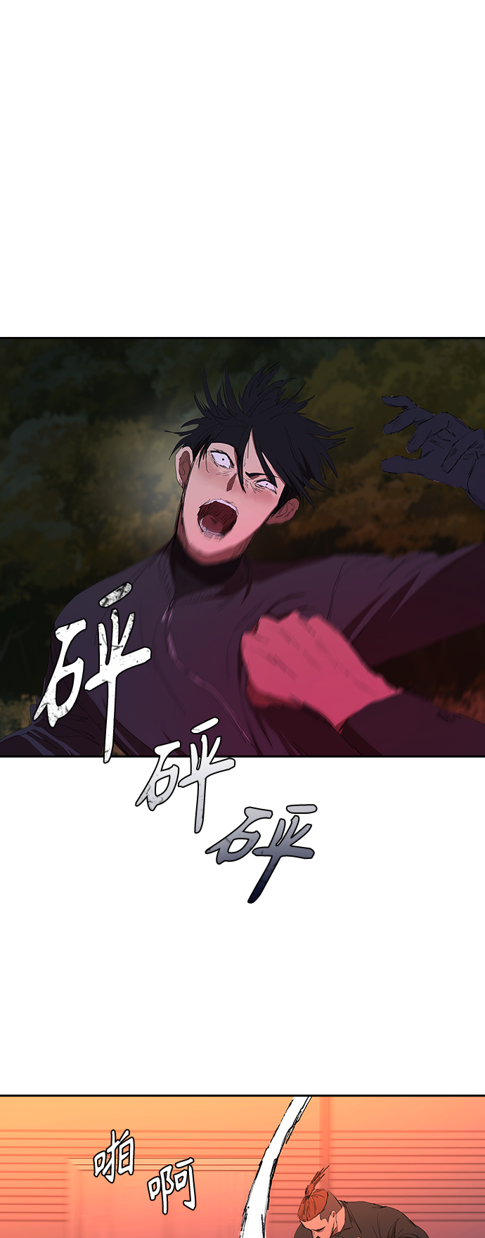 [第43话] 一拳超人1