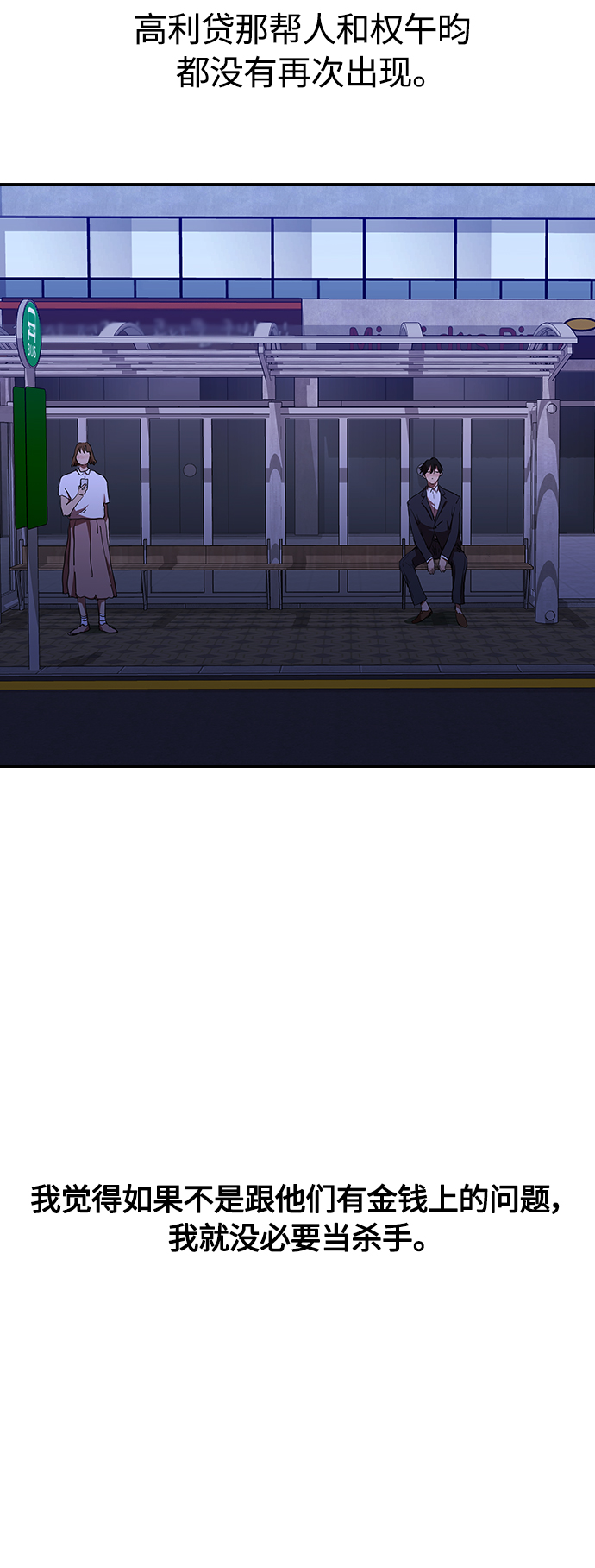 [第35话] 因爲你现在!38