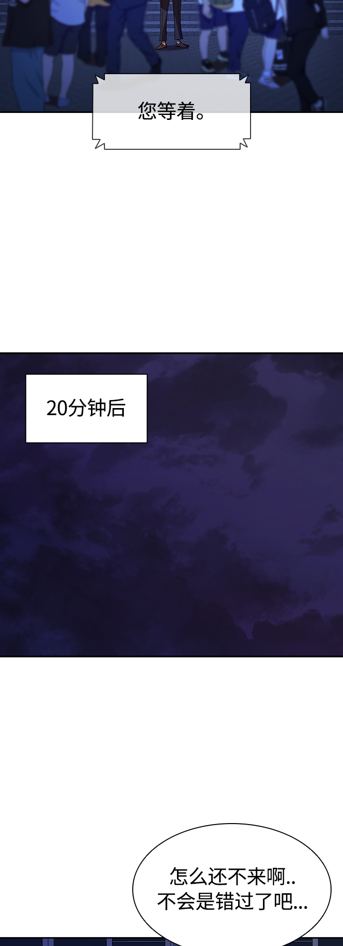 [第29话] 郑炽商有点可爱25