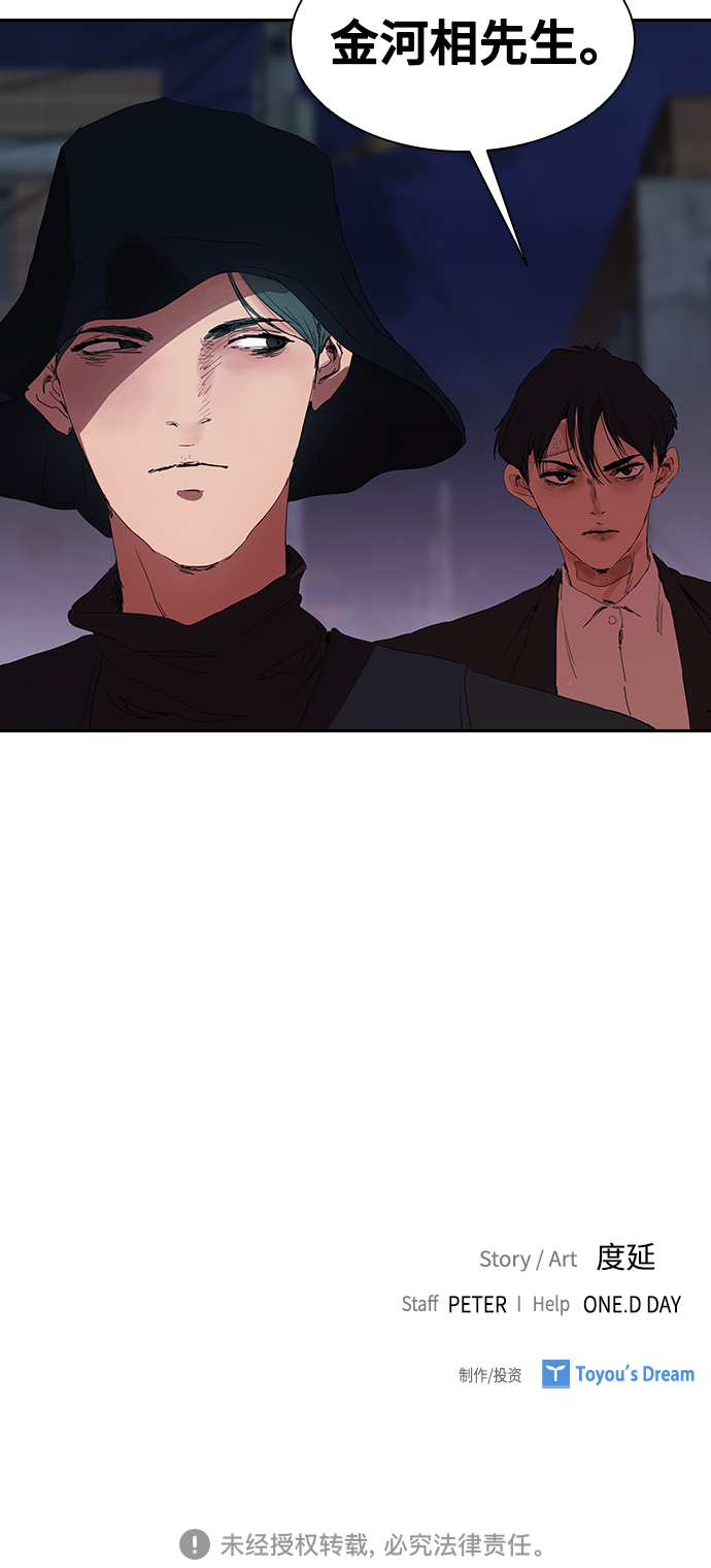 [第23话] 爸爸和女儿48