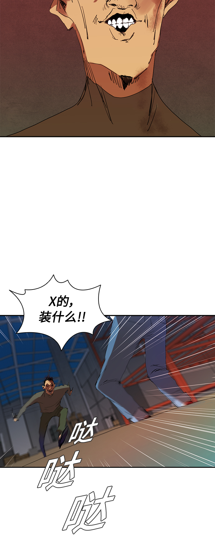 [第4话] 好运必胜17