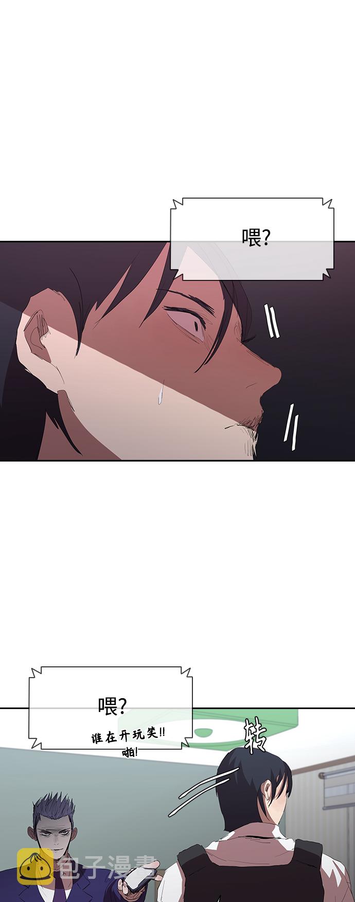 [第54话] 结束追逐，等待散步（第一季完结）5