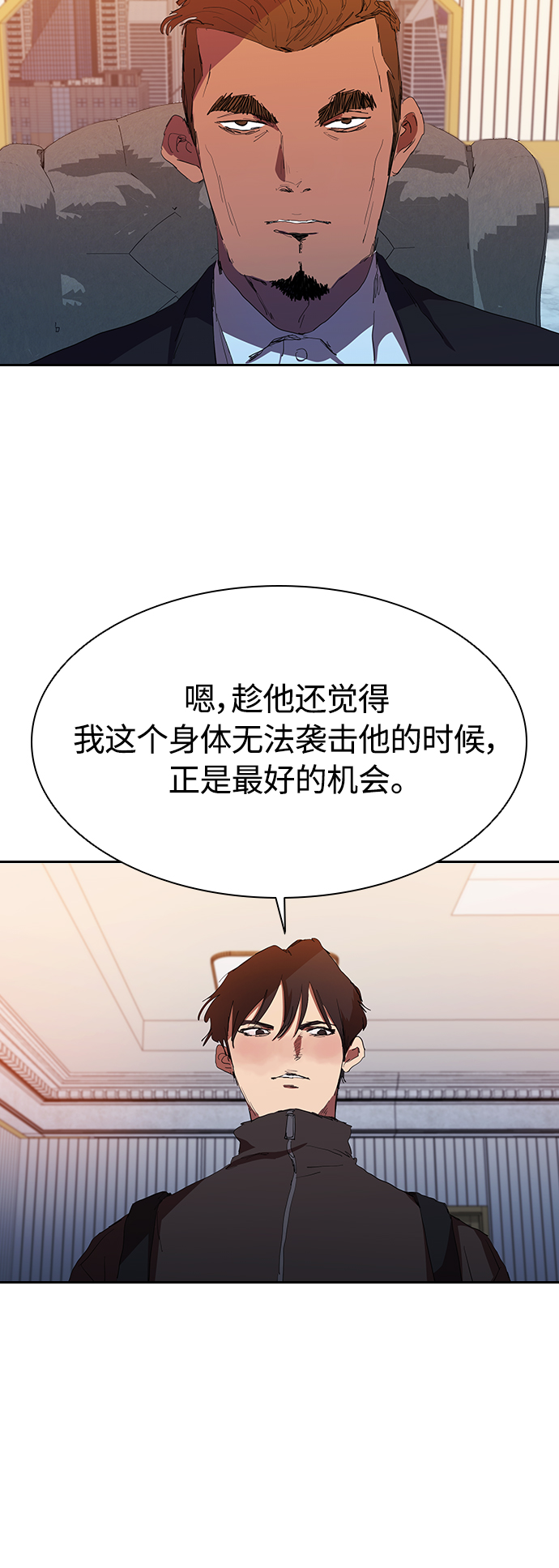 [第34话] 廉价的酒12