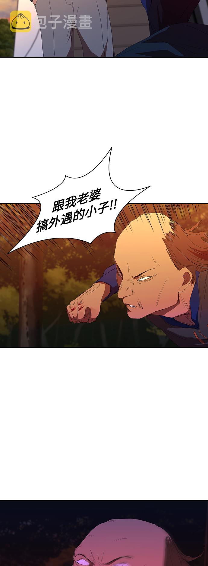 [第42话] 自作自受9