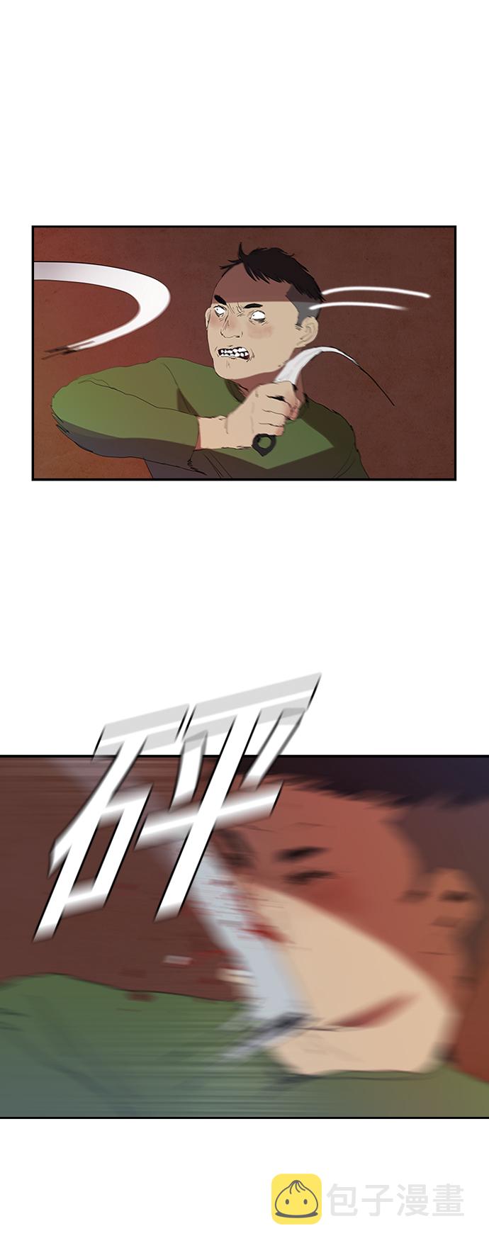 [第3话] 跟踪的理由30
