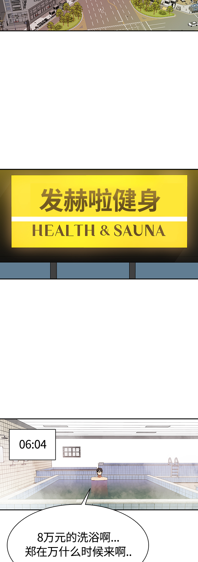 [第12话] 喝呀，喝酒啊！26