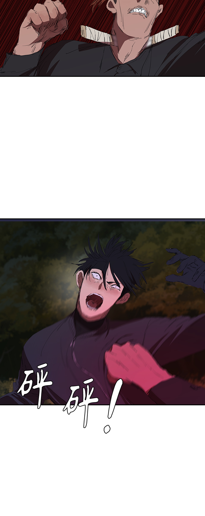 [第42话] 自作自受36