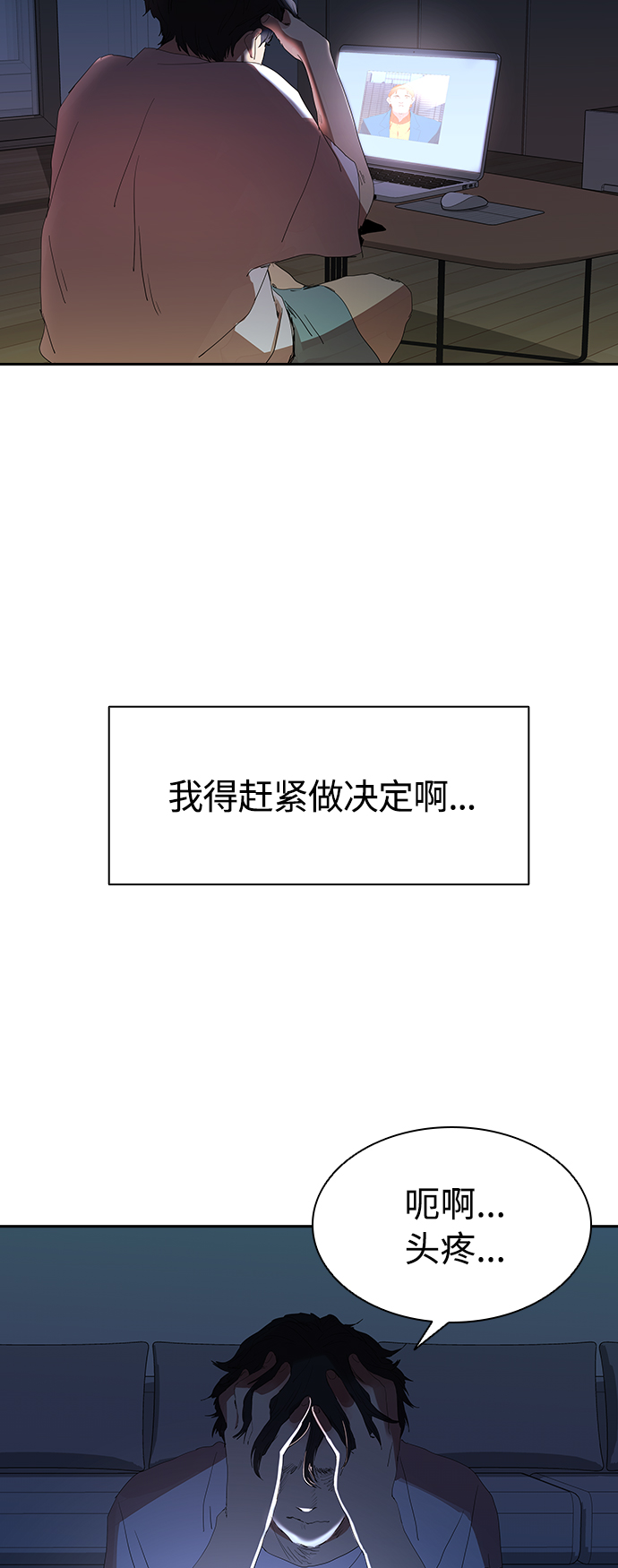 [第10话] 卖手表42
