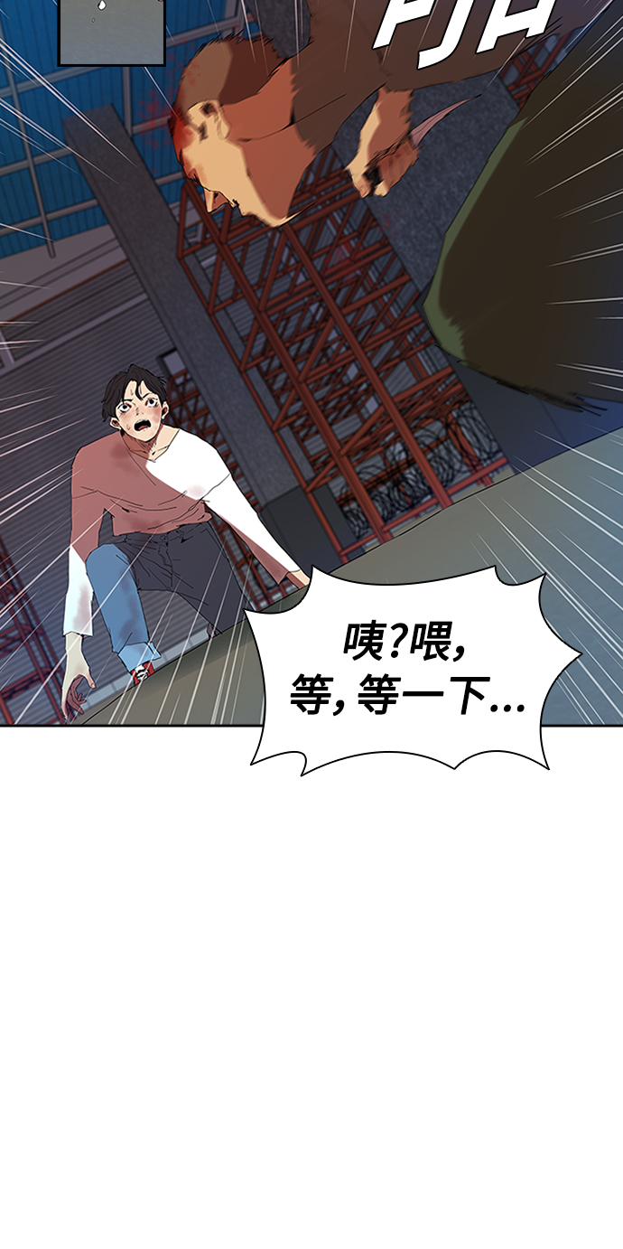 [第4话] 好运必胜6