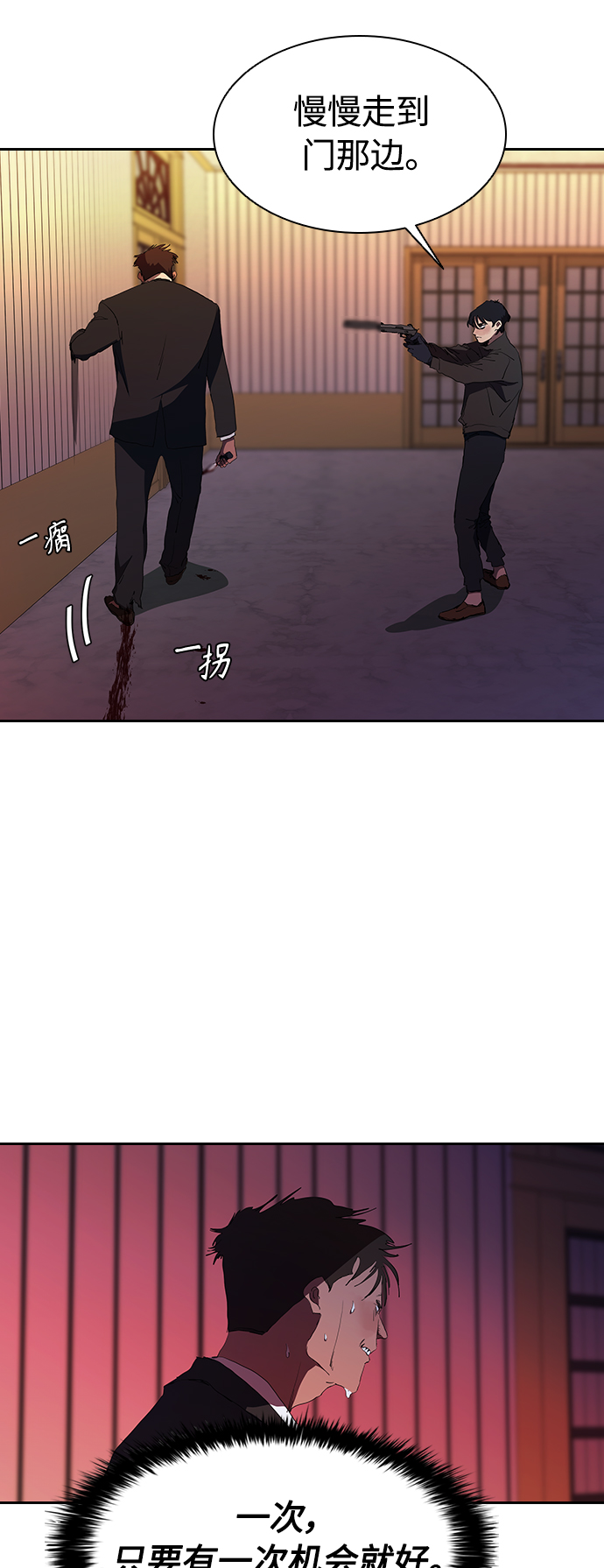 [第35话] 因爲你现在!10