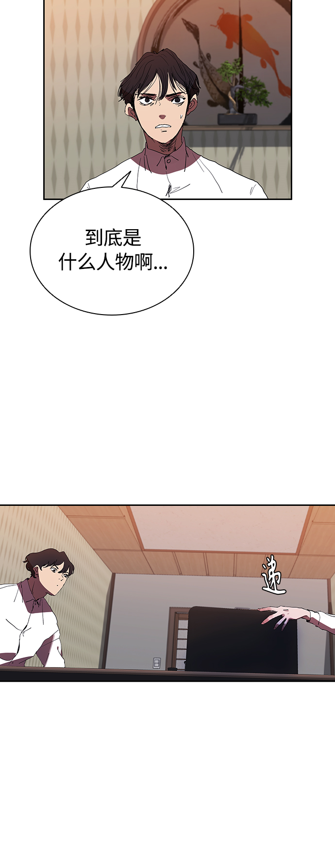 [第26话] 新的开始31