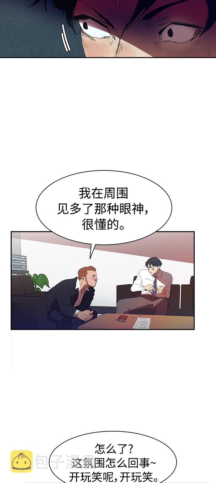 [第6话] 该死的臭小子们3