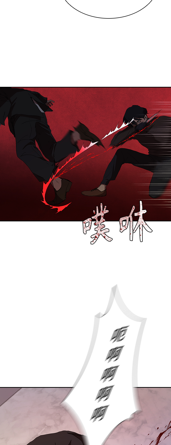 [第34话] 廉价的酒39