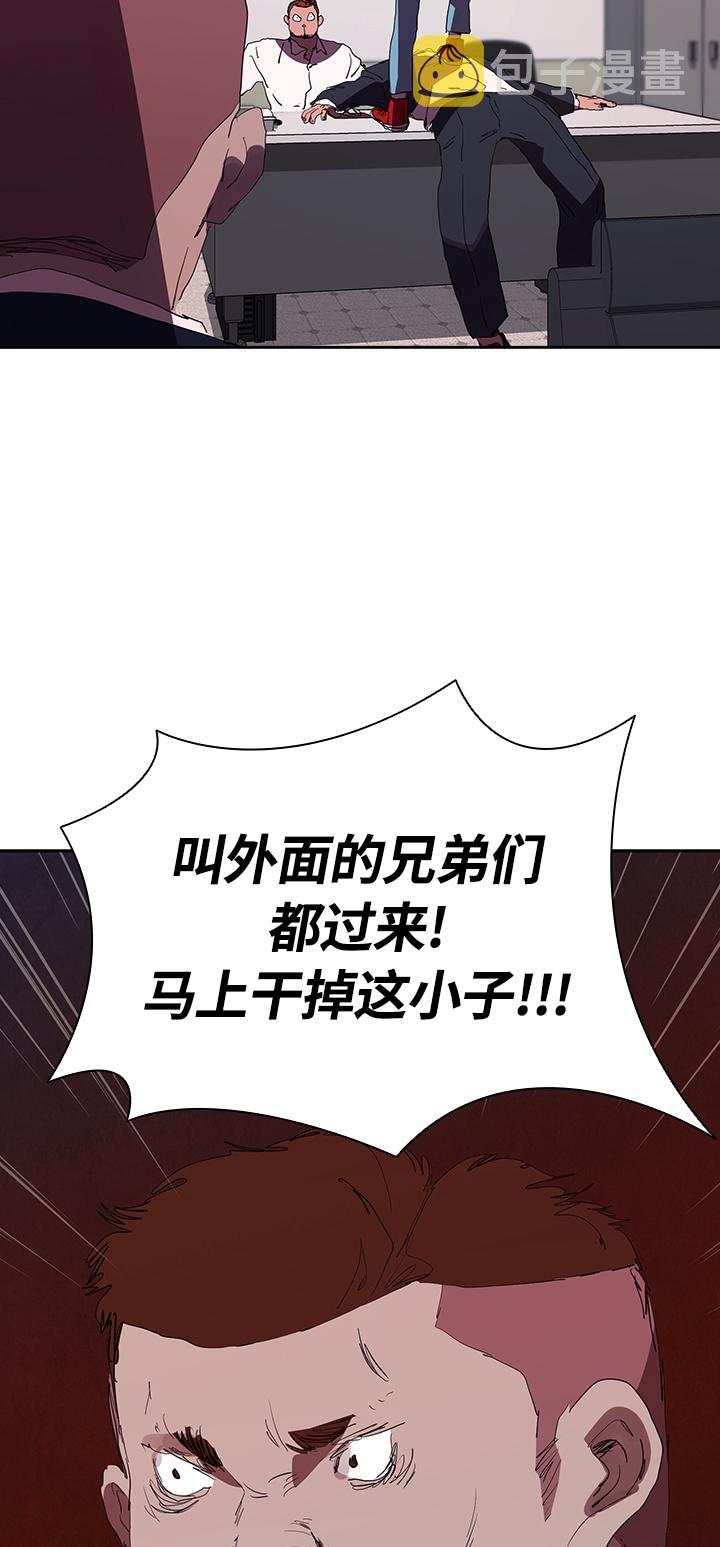 [第28话] 金钱万岁!41