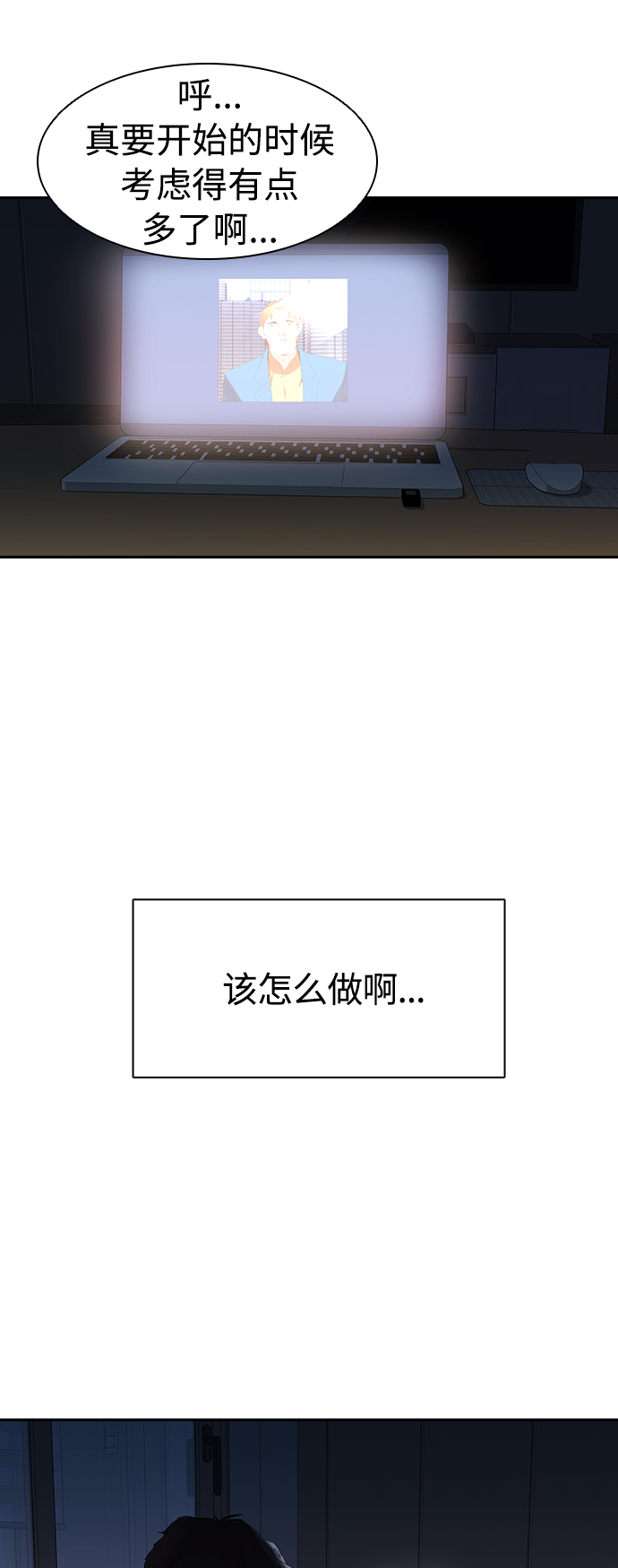 [第10话] 卖手表41