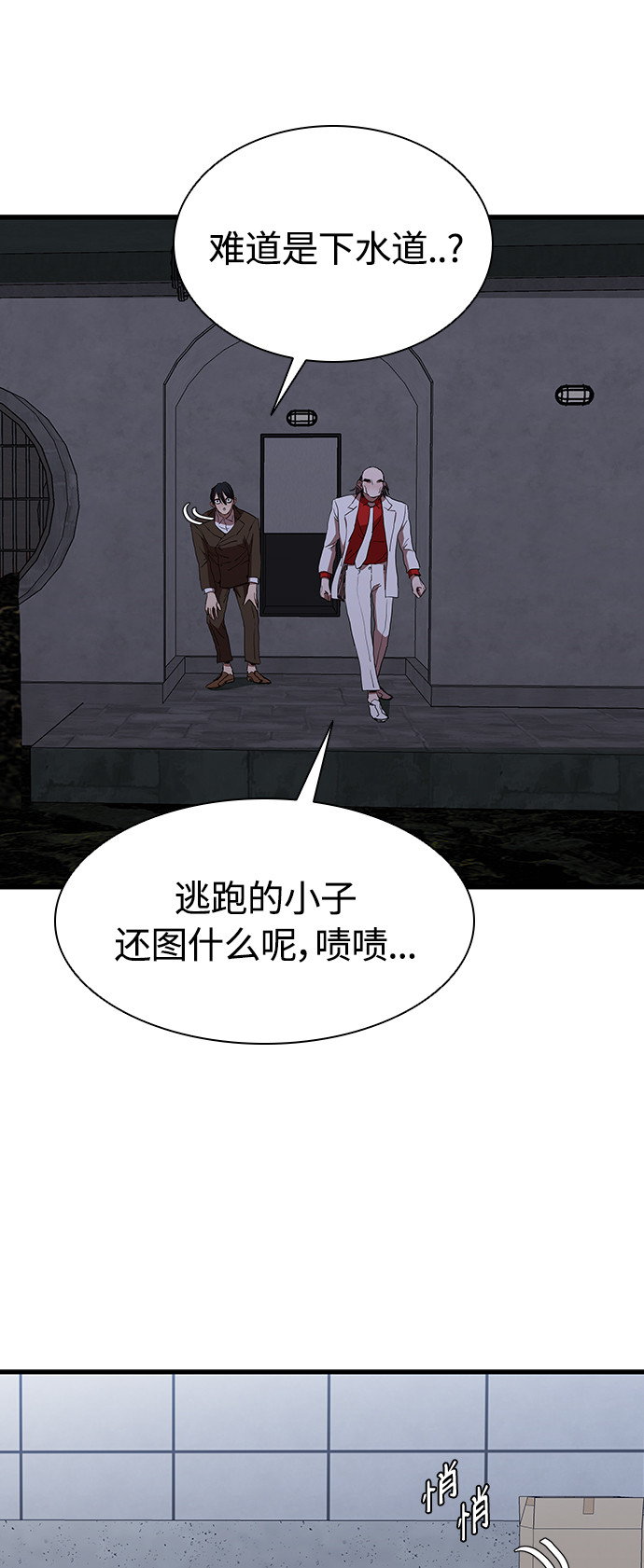[第50话] 胜过子女的父母26