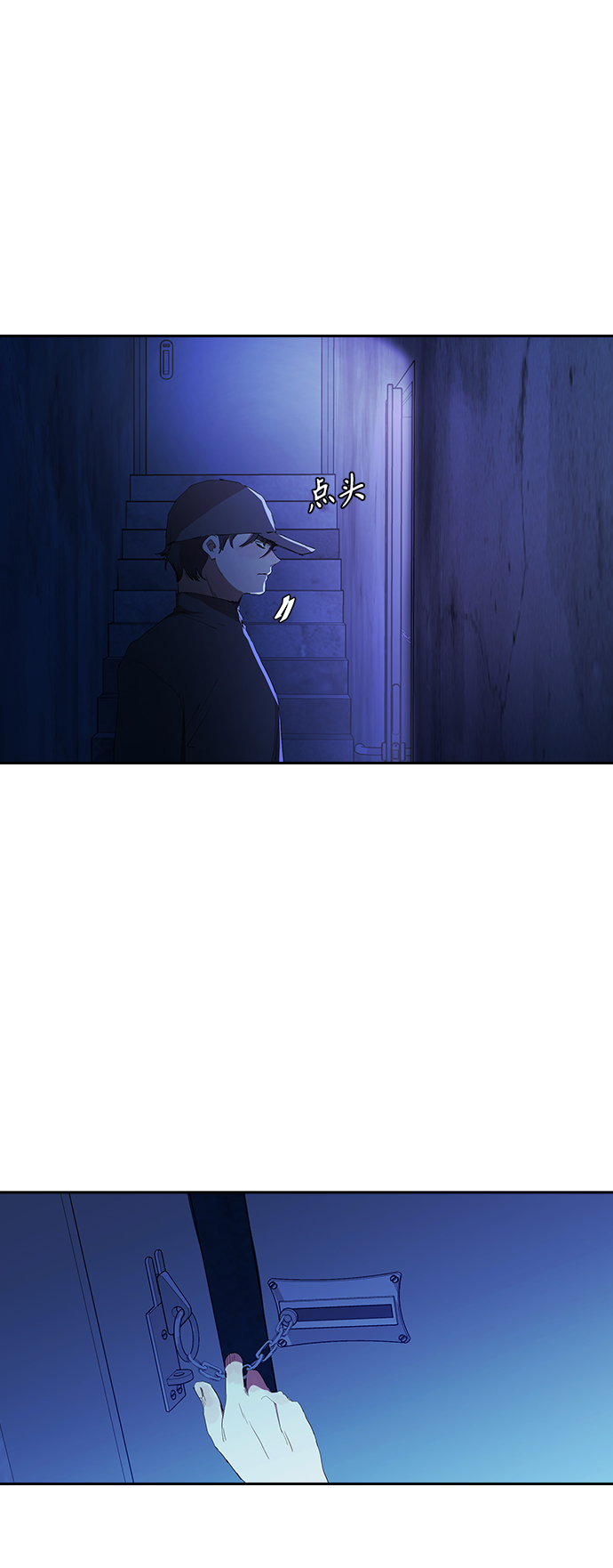 [第39话] 1亿元的帮助14