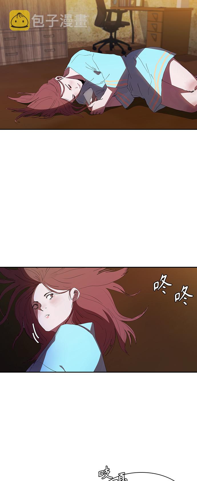 [第25话] 金钱并不万能12