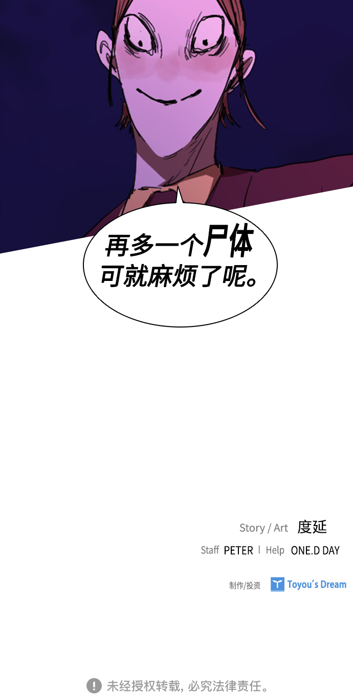 [第37话] 围着烤肉盘46