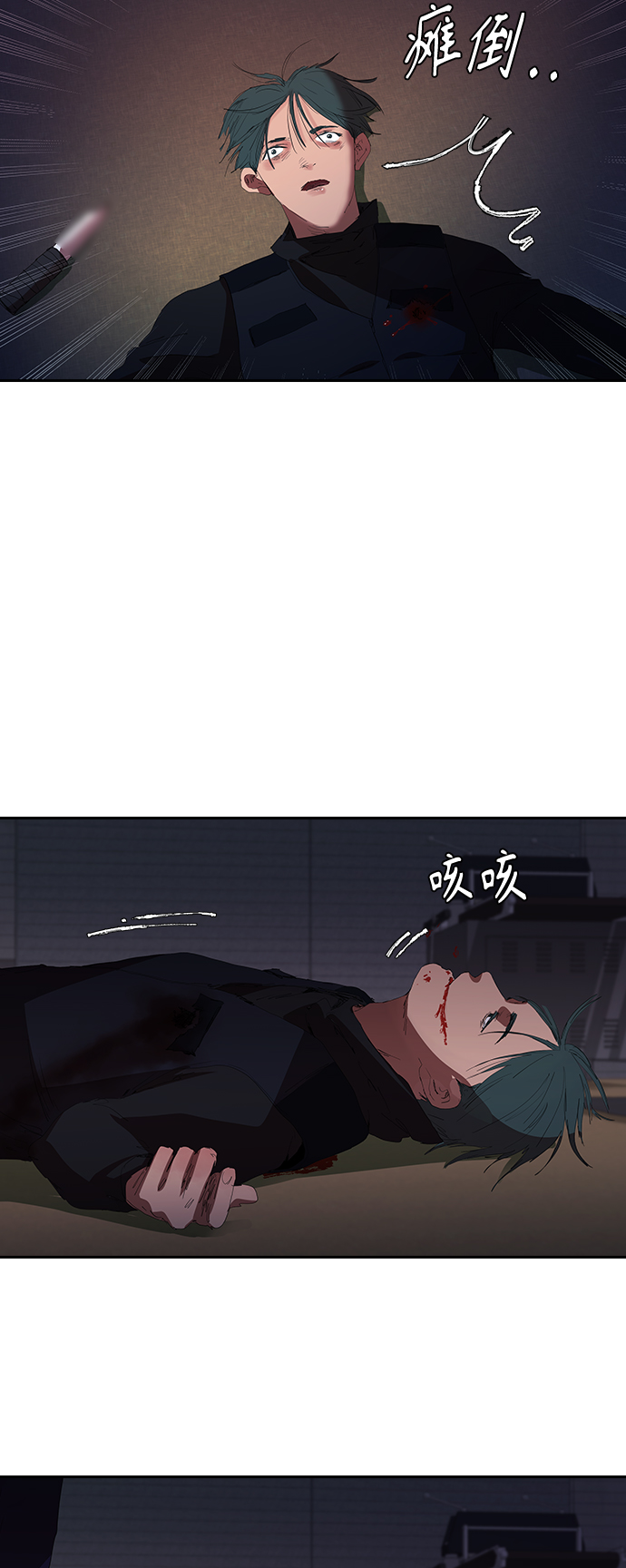 [第24话] 河相先生原来这麽可怕啊46