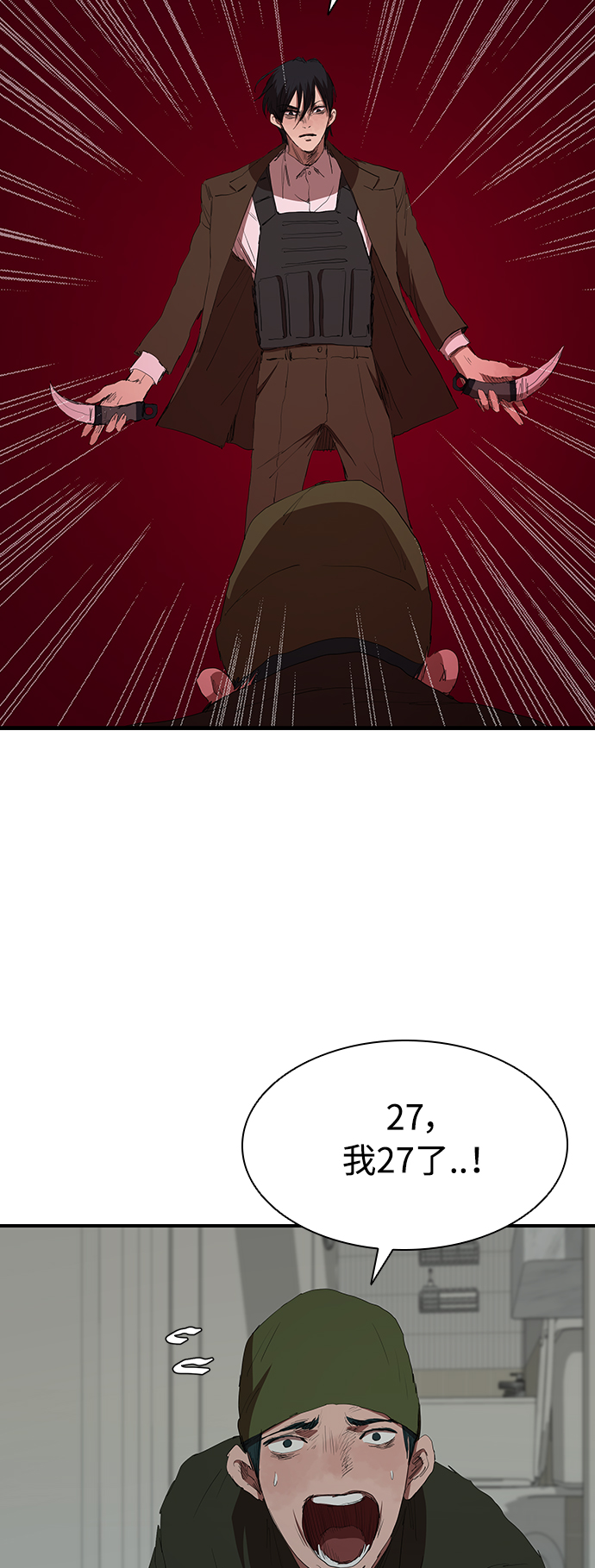 [第53话] 想念的人17