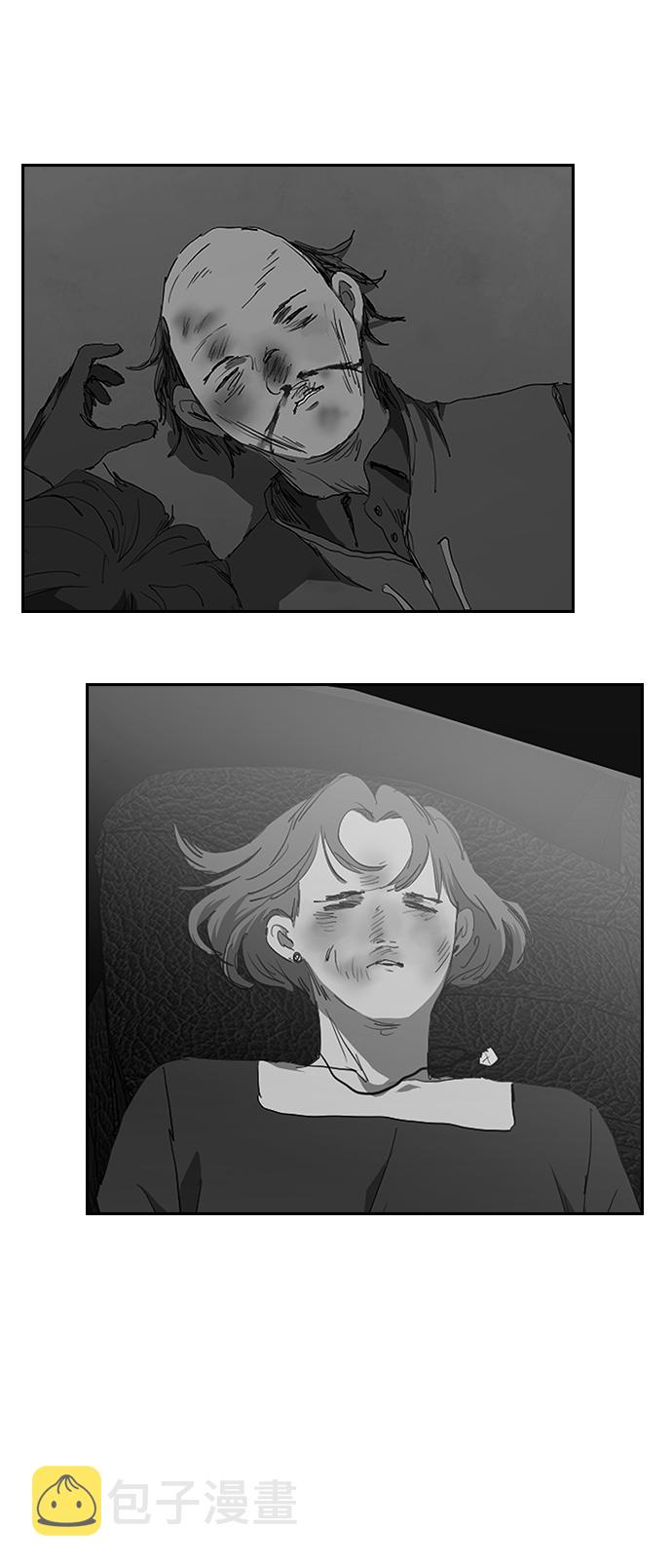 [第44话] 潜伏调查28