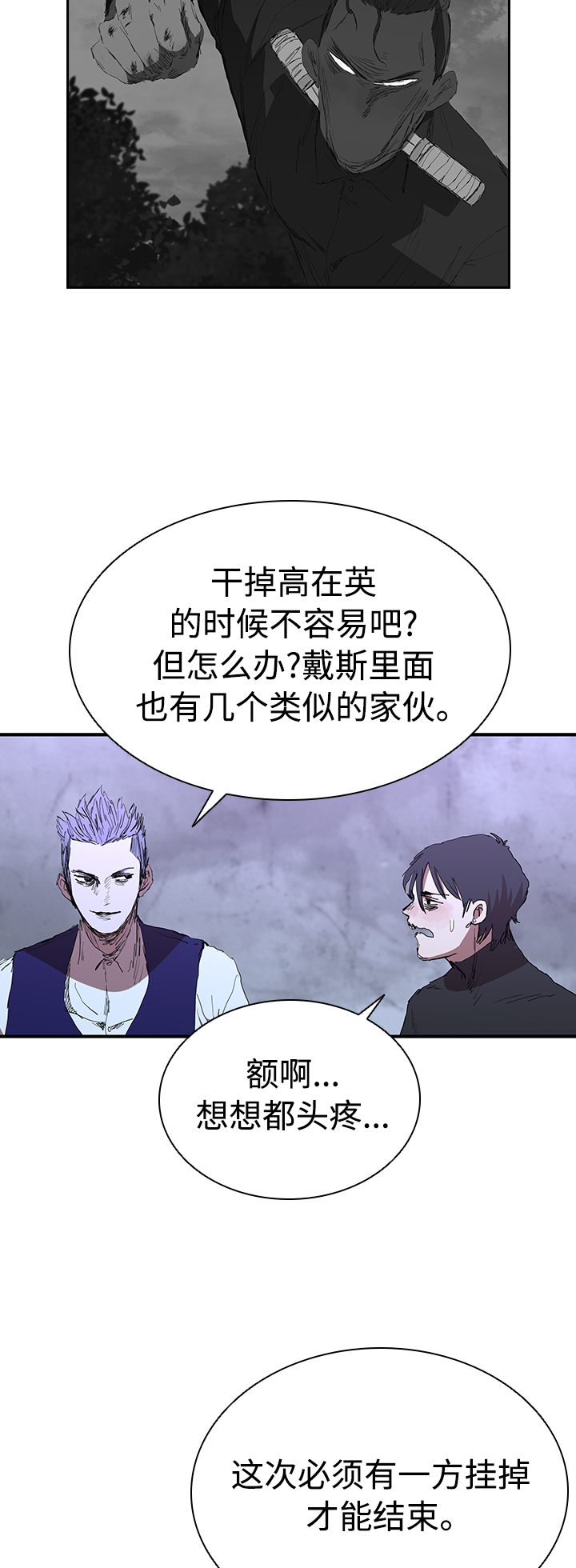 [第47话] 友谊伴随着手表9