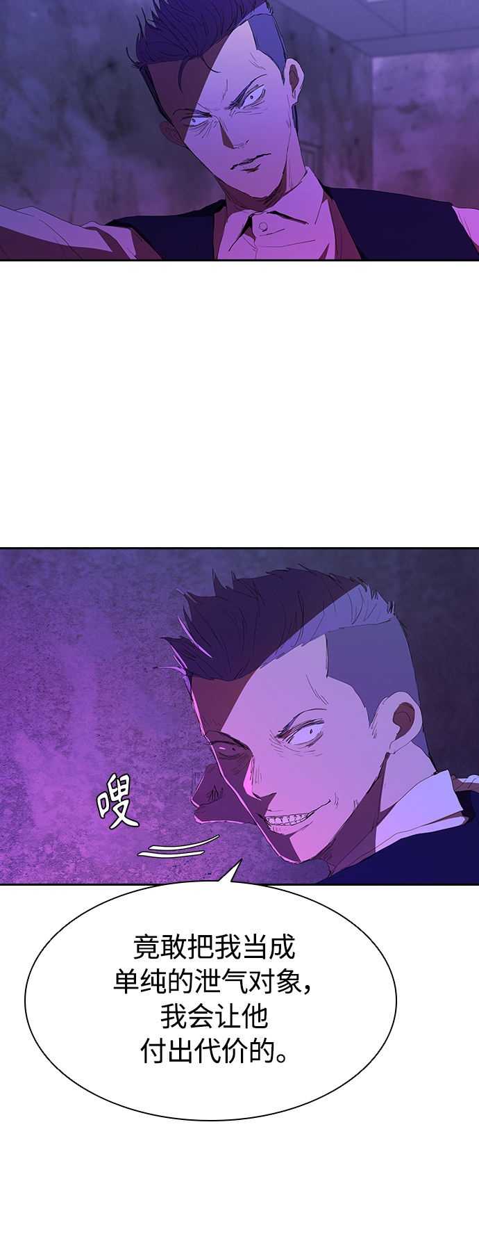 [第39话] 1亿元的帮助21
