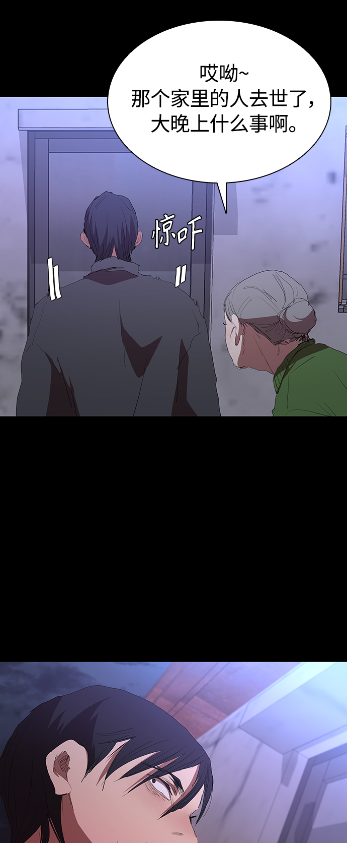 [第49话] 狙击枪有点过分了吧41